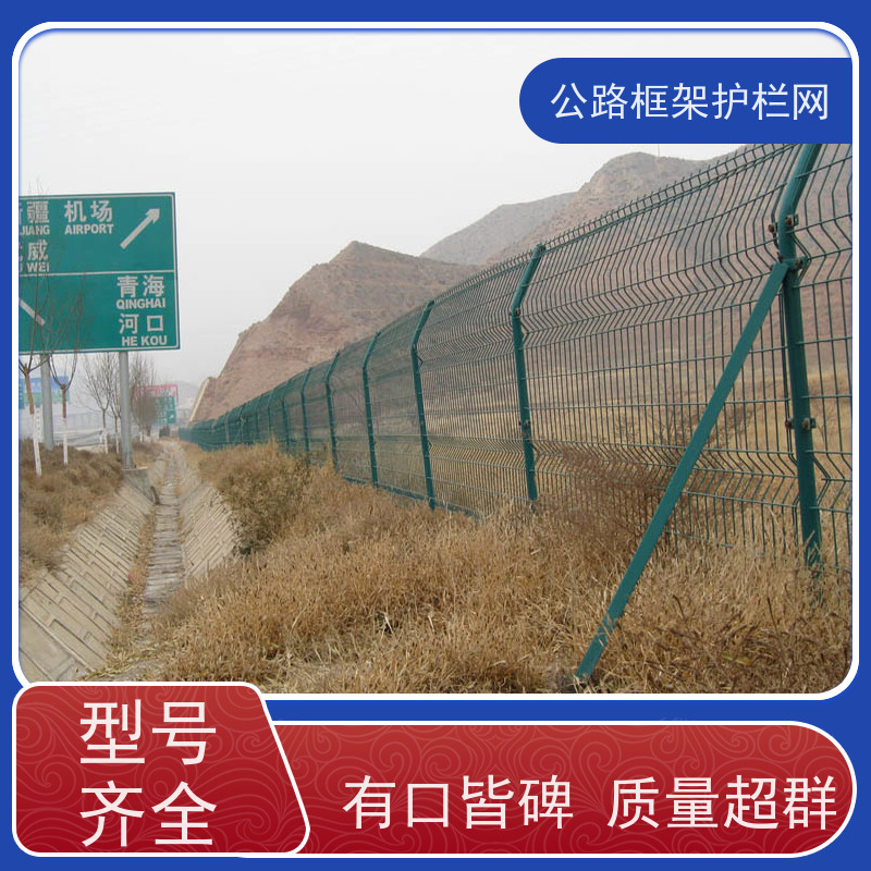 定制款围网 道路隔离网 养殖果园安全围栏网 河道园林护栏铁丝网