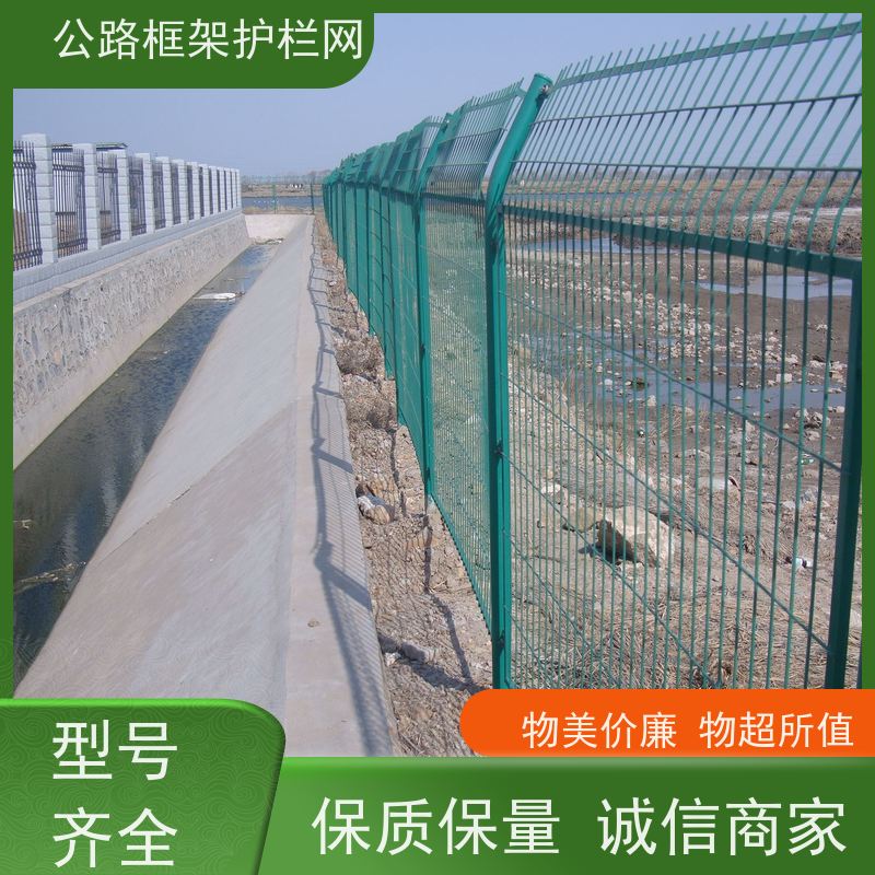 方管护栏网 铁丝围栏 高速绿色隔离栅 道路防护栅栏