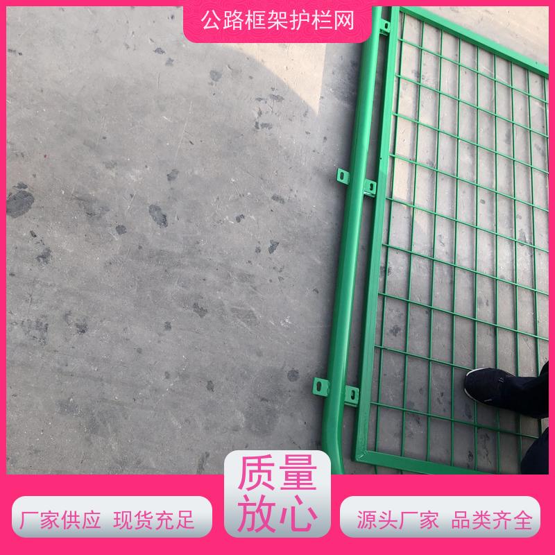 定制款围网 道路防护栅栏 铁丝围栏 高速公路护栏网