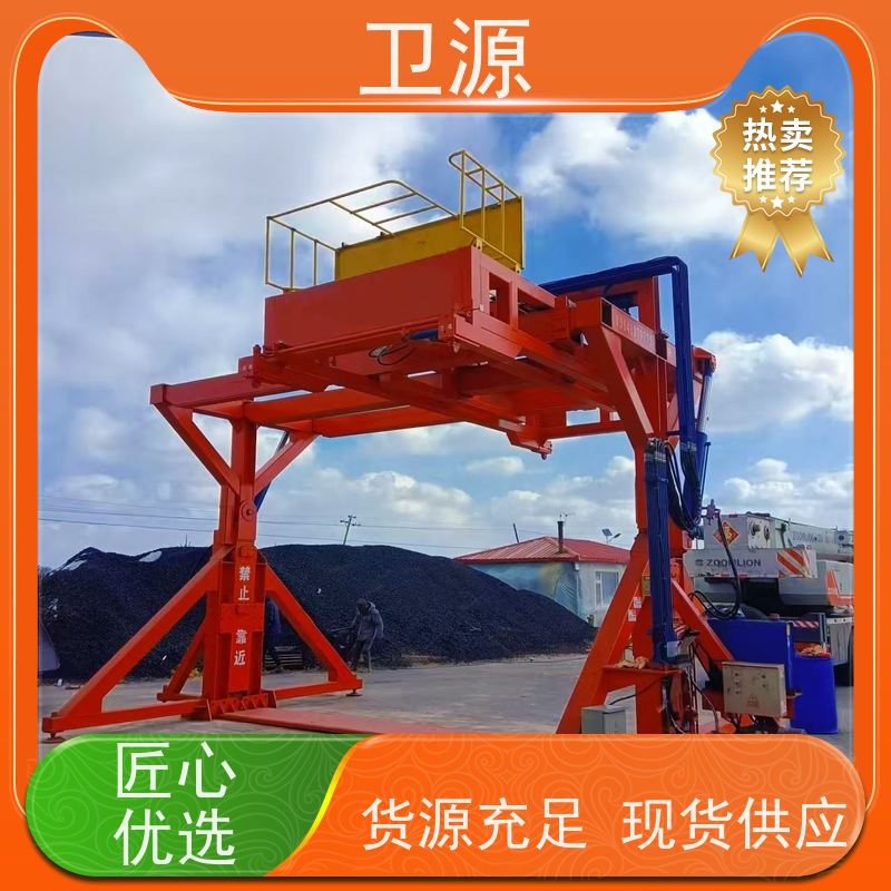 卫源 集装箱翻转起重机 废钢倾倒  低噪音设计 防腐涂层