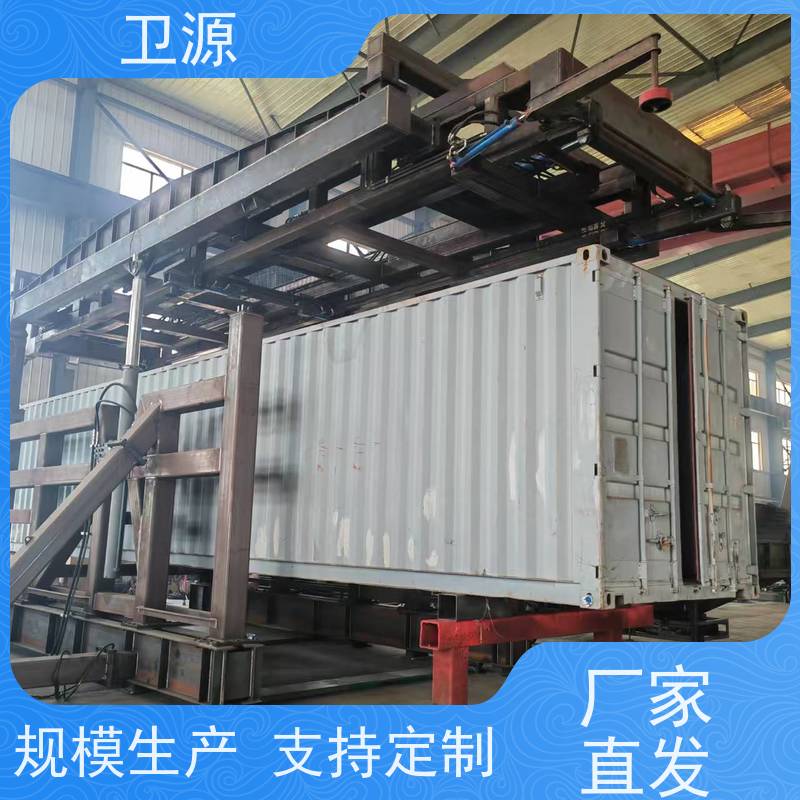 卫源 集装箱翻转器 低噪音设计 废钢倾倒  液压驱动