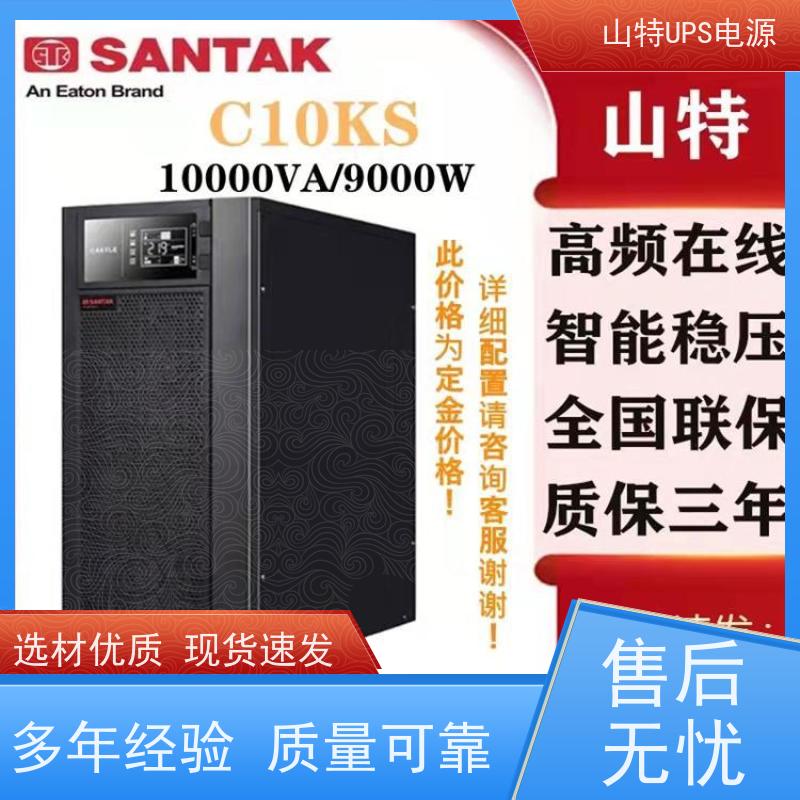 ups电源厂 93E-20-N-MBS 外接蓄电池 维保服务 实力厂家