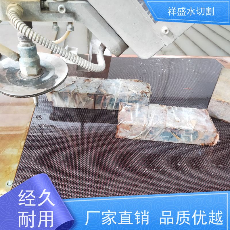 铝板水刀切割 金属切割加工 高压水刀 玻璃钢切割 水切割机 支持定制