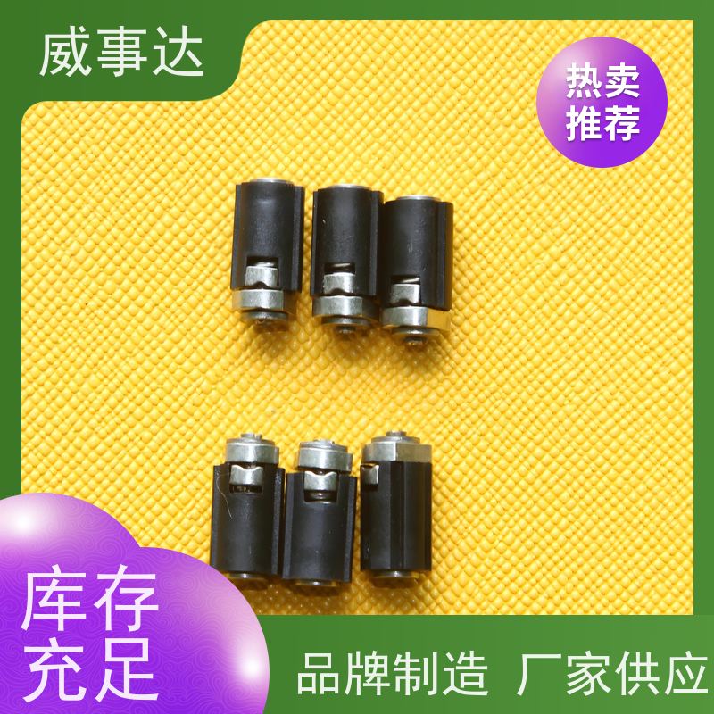 威事达 0-90-150三挡定位 支持定制 自动化生产 游戏手柄转轴