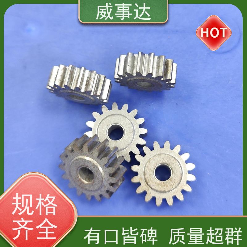 威事达 来图来样定制 强度高 不锈钢 扫地机变速箱