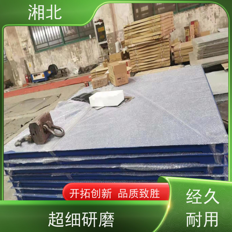 1-3吨工业精密称重电子地磅 高精度多单位平台秤 精准计重电子秤
