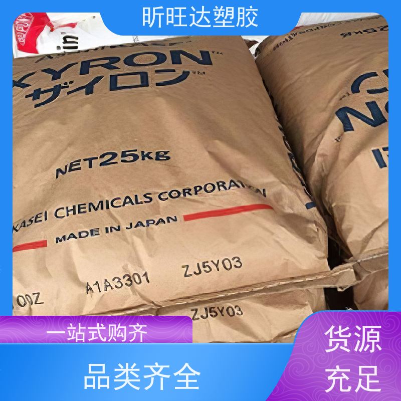 高冲击/耐高温/高流动性PPO德固赛X7342 改性定制