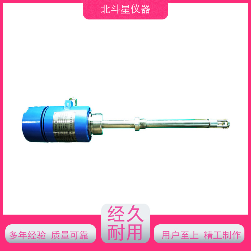 北斗星 在线式 煤焦油水分浓度测试仪 自动测量 快速准确