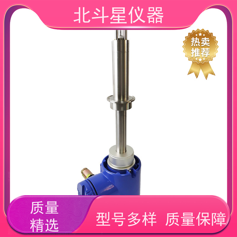 北斗星仪器 污水处理厂 氨水浓度检测设备 设计原理