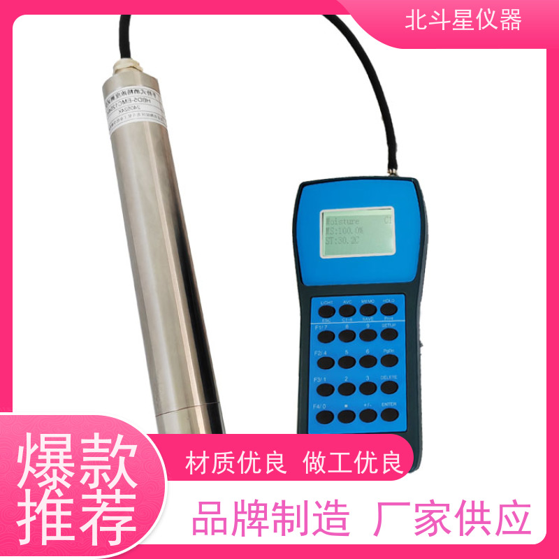 北斗星仪器 油罐车缷油现场用 液体浓度计 准确率高吗