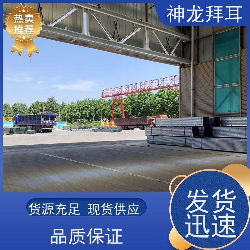 河北神龙拜耳 南京光伏支架生产厂家 长期保值 多少钱