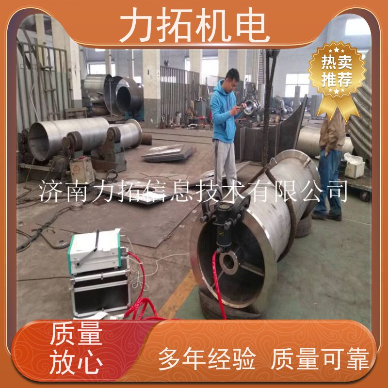 力拓 智能液晶 船舶专用振动时效仪 深耕五金加工 内应力消除设备