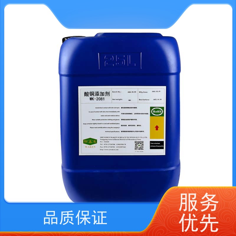 重庆 省电20%以上 色泽接近18K金 镀铜光剂 稳定型