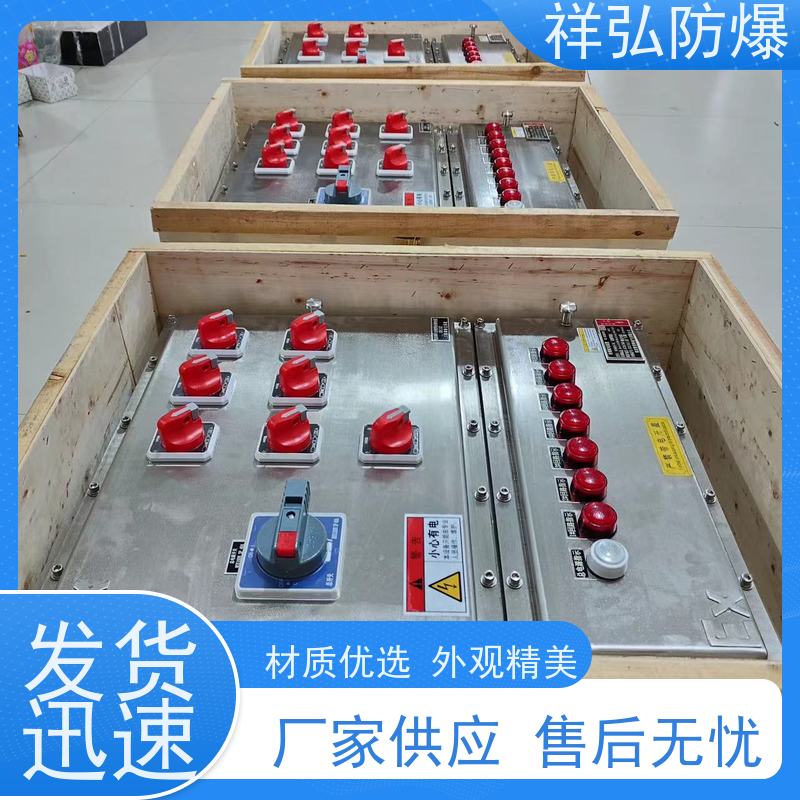  防爆灯具 户外防腐隔爆控制开关箱柜 用途广泛 长期供应