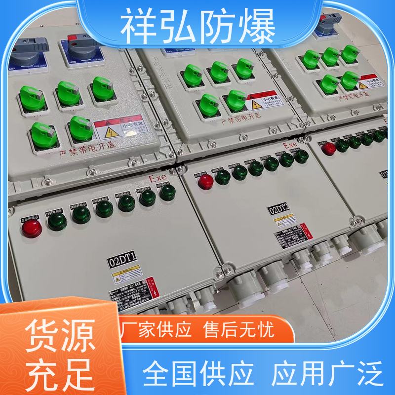  LED防眩泛光灯 消防应急照明电箱 量大价低 全国配送