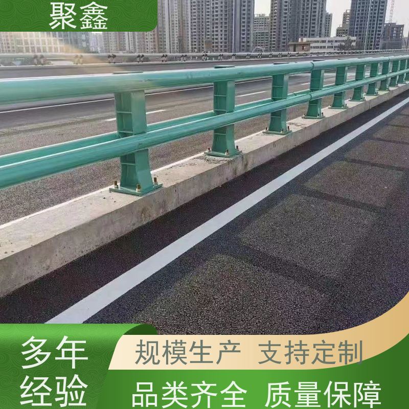 聚鑫 甘肃灯光护栏 机场水域隔离栏杆 售后无忧 诚信经营
