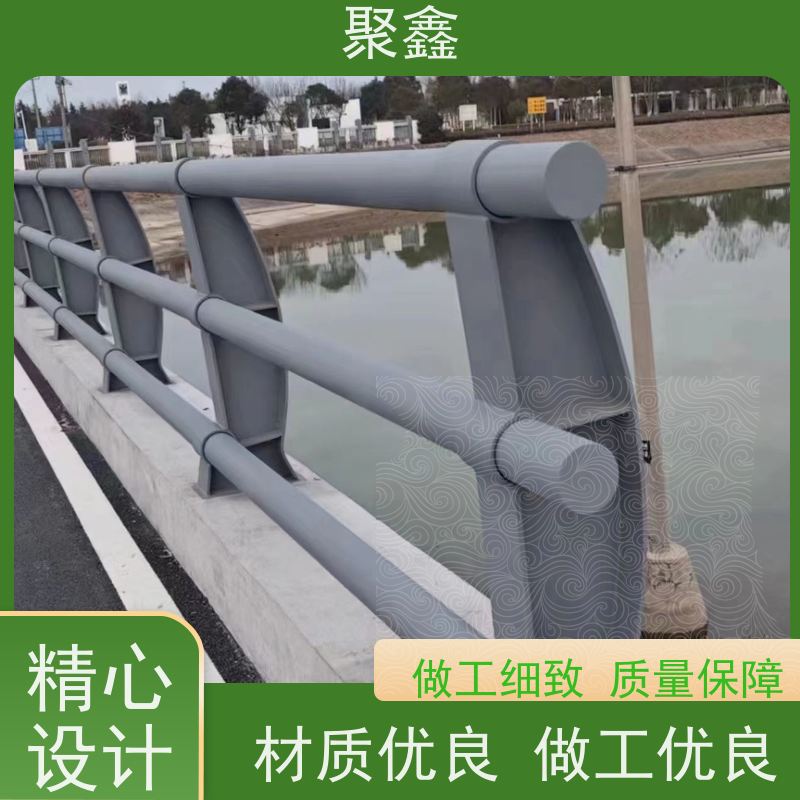 聚鑫 甘肃景观护栏 道路两侧防撞护栏 性价比高 经久耐用