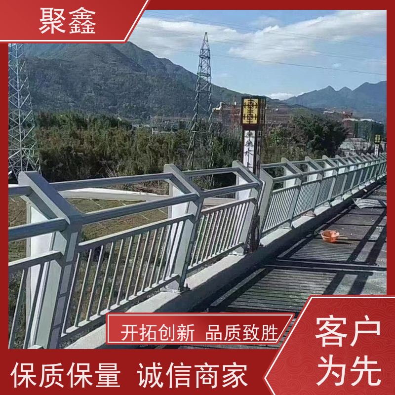 聚鑫 吉林景观护栏 公园河边散步防护栏 可来图定制