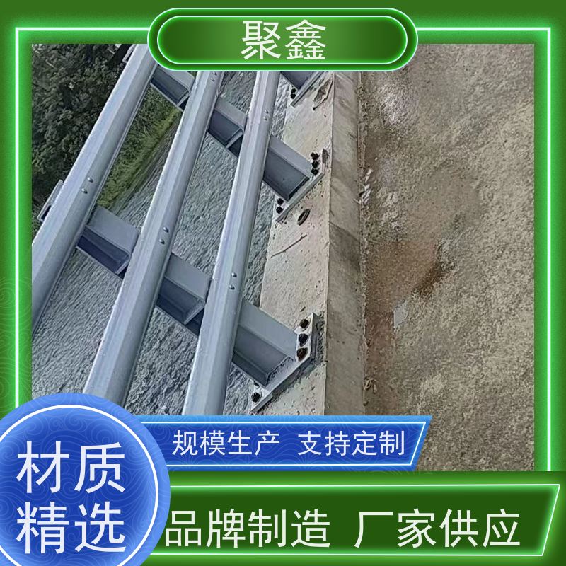 聚鑫 辽宁河道围栏 铝合金石材栏杆 厂家供应 售后无忧