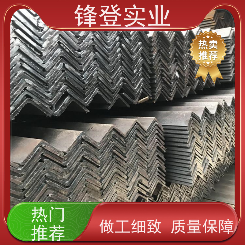 锋登实业 80*80*8角铁 加工定制 适应性强 12.5# 热镀锌等边角钢