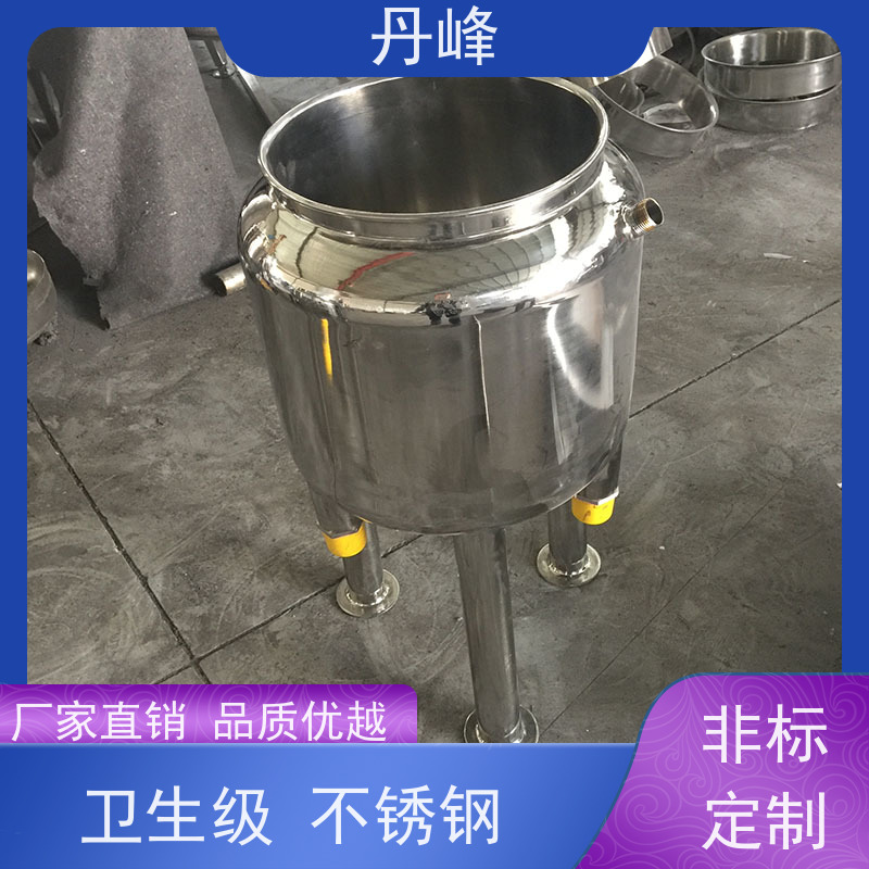 丹峰 非标定制 卫生级 钢衬 储料罐 化工 不锈钢罐
