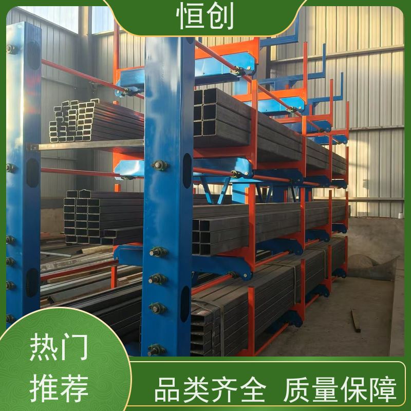 恒创 板材货架 耐磨耐腐蚀 多层可调节 质量保证