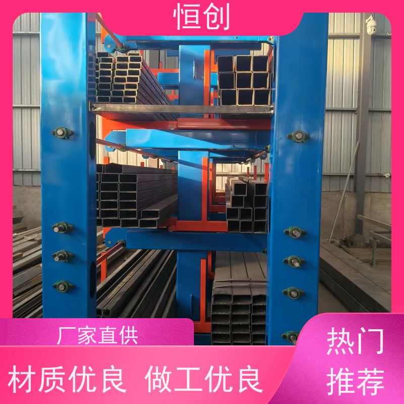 恒创 库房 承重多种规格 质量保证 五金机电货架