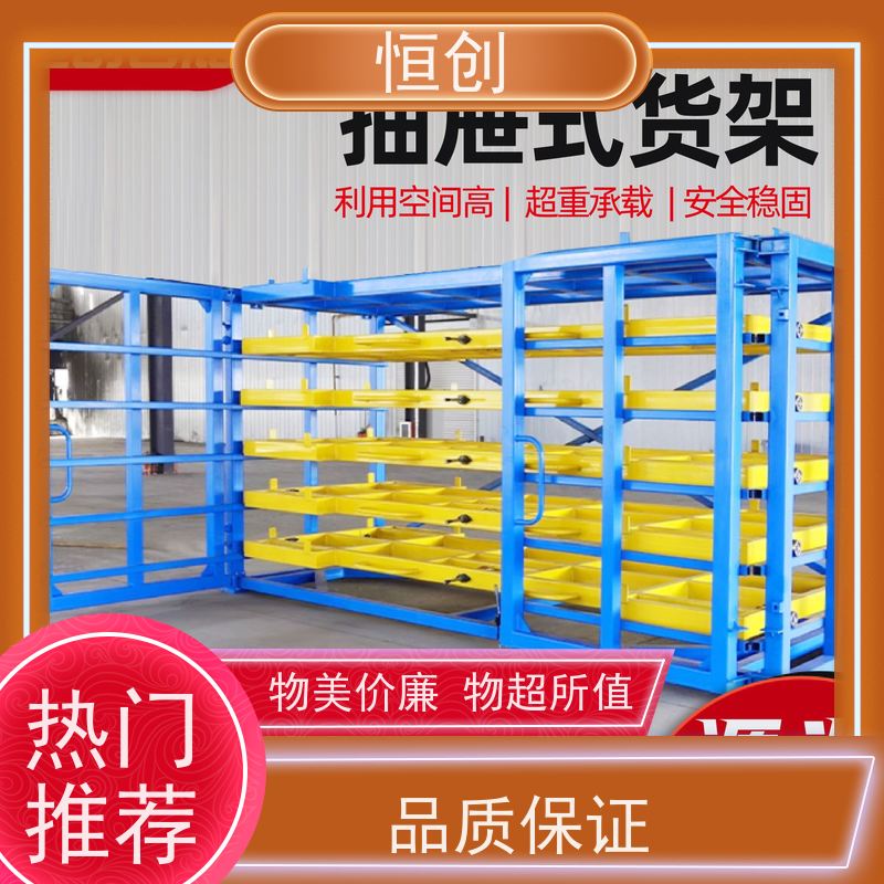 电动款抽屉式板材架 仓储货架 存放板材物料 立体存储 可视化管理