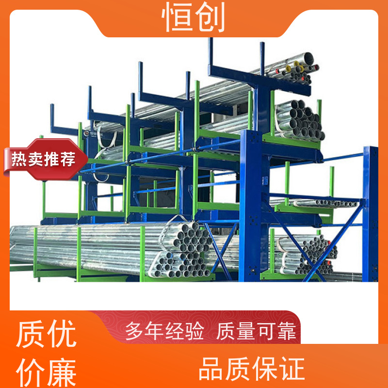 恒创 库房 承重多种规格 售后保障 五金机电货架