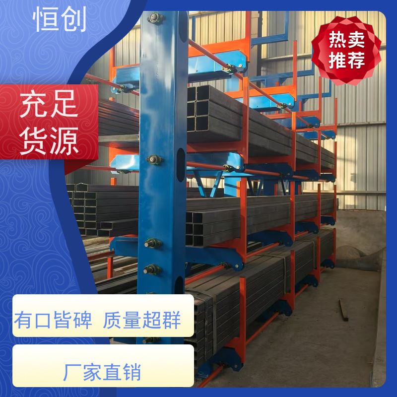 恒创 防腐耐磨 重型仓库货架 高密度存储 载重定制