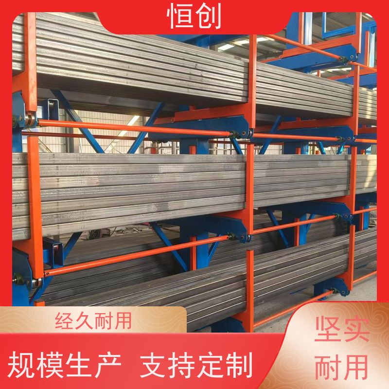 恒创 电商储备储物架 悬臂货架 建材板材钢材存储货架 货物存取方便