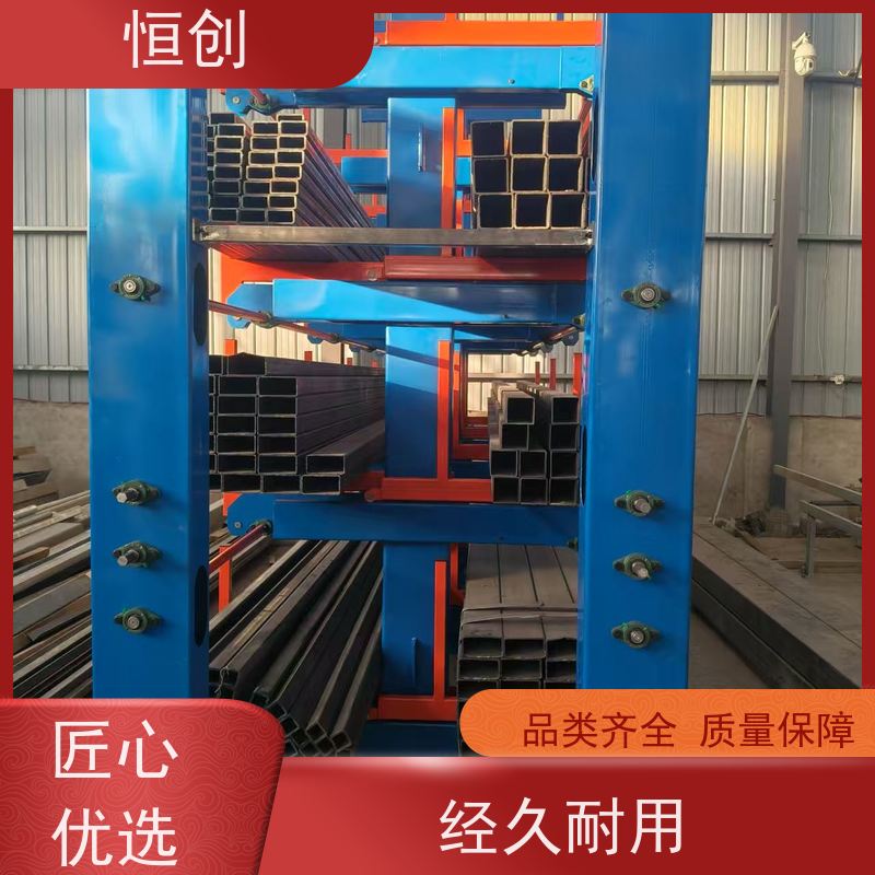 钢板货物架 抽屉式板材货架 分类存放 恒创定制