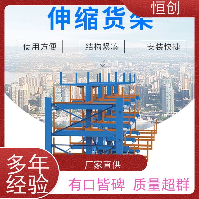 恒创 承重多种规格 物流 生产经营 五金机电货架