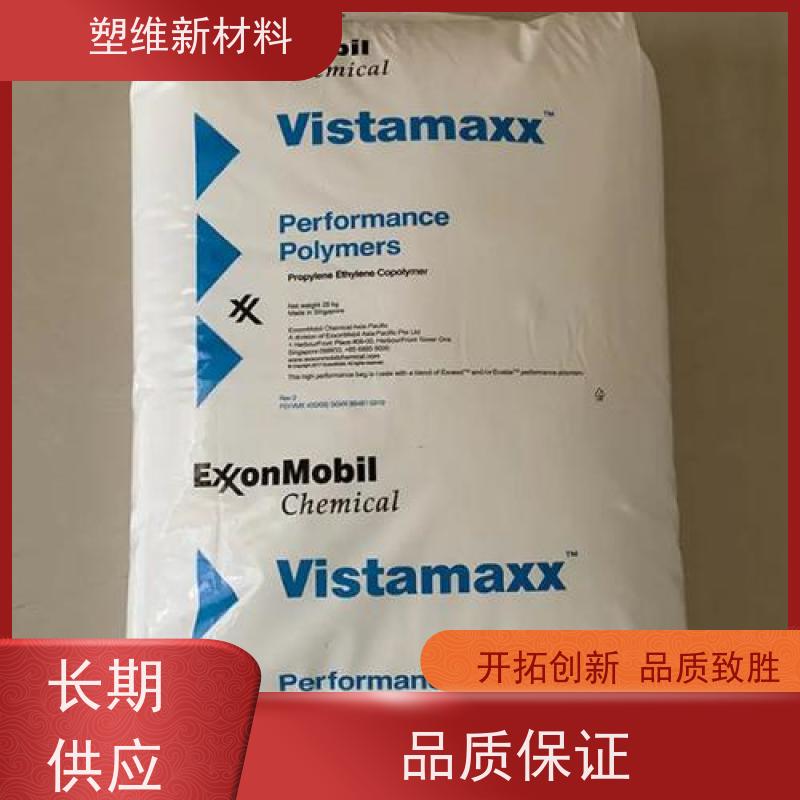 POE 埃克森美孚 6902  抗紫外线 适用于电子电器 注塑级 高强度