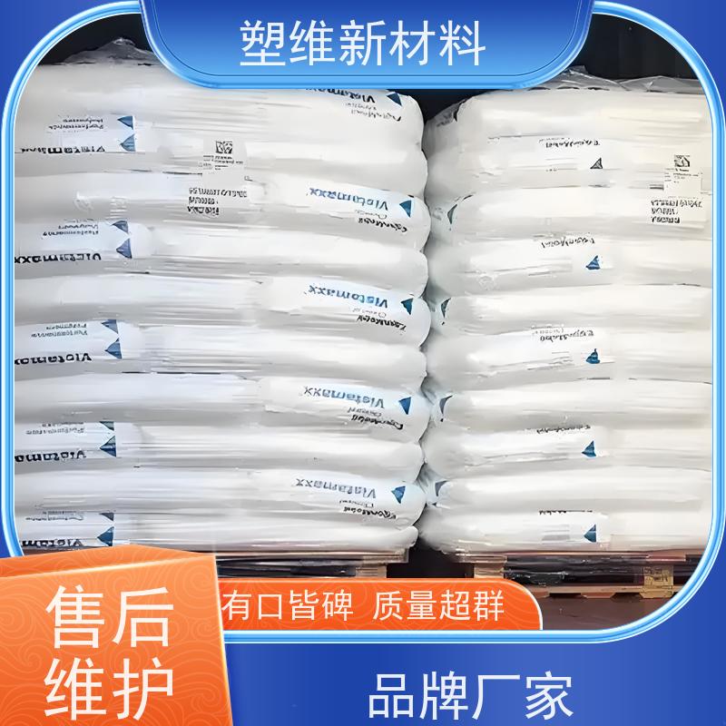 POE 美国埃克森美孚 6202 耐老化 高弹性 可用于汽车部件 高透明