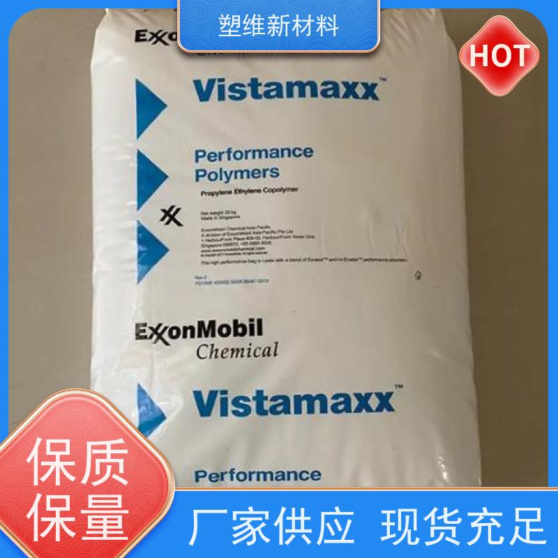 美国埃克森美孚 POE 8380 适用于电子电器 耐磨 高抗冲 注塑级