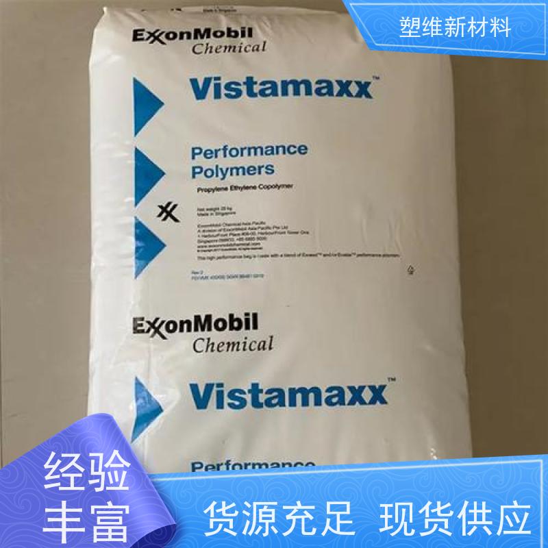 美国埃克森美孚 POE 3588MED 可用于汽车部件 高抗冲 耐老化 高弹性