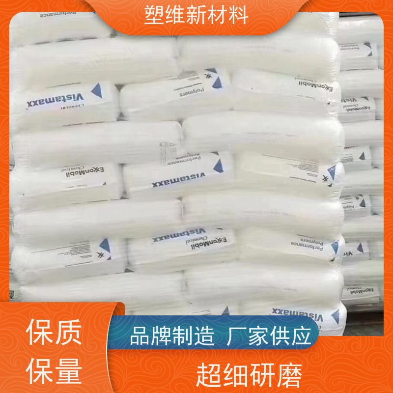 POE 埃克森美孚 6902 高弹性 适用于电子电器 增韧剂 高强度