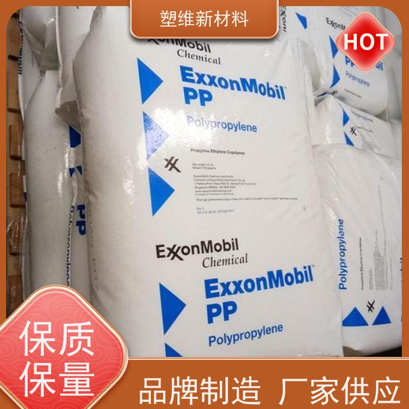 POE 美国埃克森美孚 6202 耐磨 适用于电子电器 注塑级 高抗冲