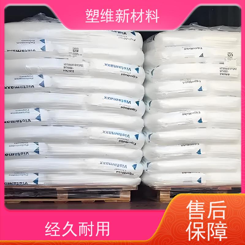 POE 7020BF 美国埃克森美孚 可用于汽车部件 高强度 增韧剂 耐磨