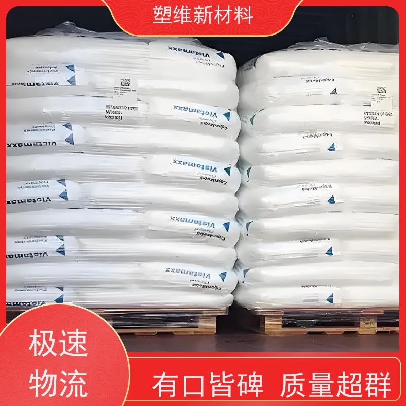 POE 7020BF 美国埃克森美孚 适用于电子电器 高弹性 耐老化 高透明