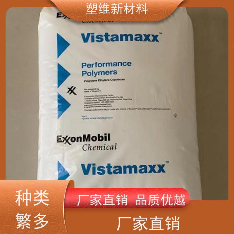 POE 美国埃克森美孚 7050BF 高强度  抗紫外线 可用于汽车部件 耐化学性