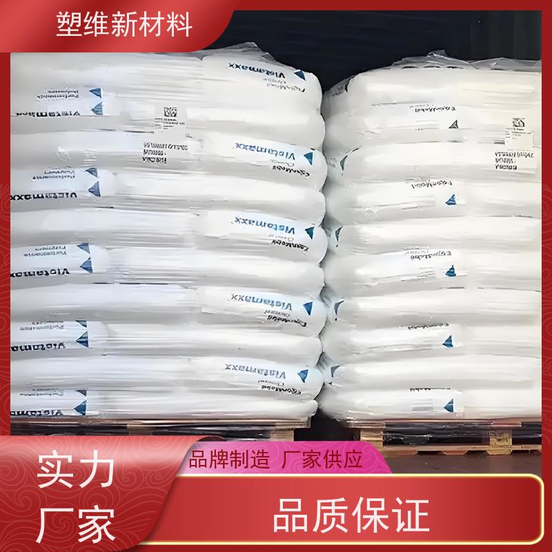 POE 埃克森美孚 6902 可用于汽车部件 高弹性 耐老化 高透明