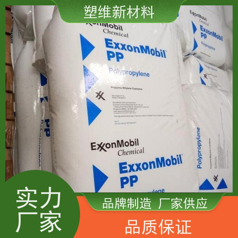 POE 美国埃克森美孚 6502 可用于汽车部件 增韧剂 高弹性 高强度