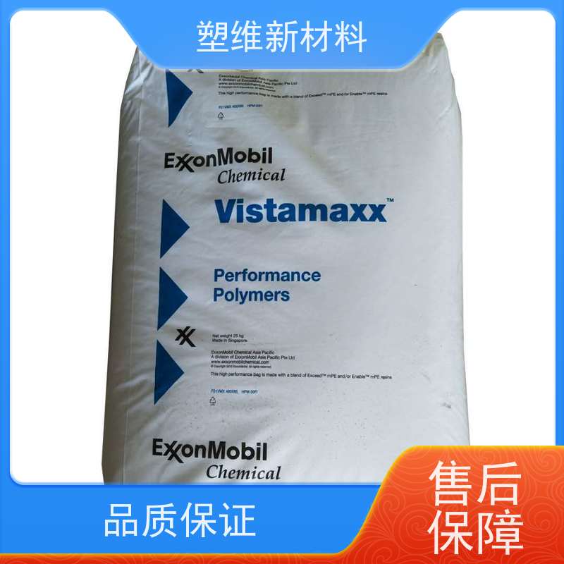 POE 美国埃克森美孚 6202MED 高强度  抗紫外线 可用于汽车部件 增韧剂