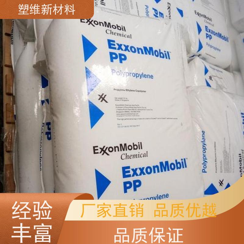 POE 美国埃克森美孚 6202 高强度 增韧剂 可用于汽车部件 耐磨