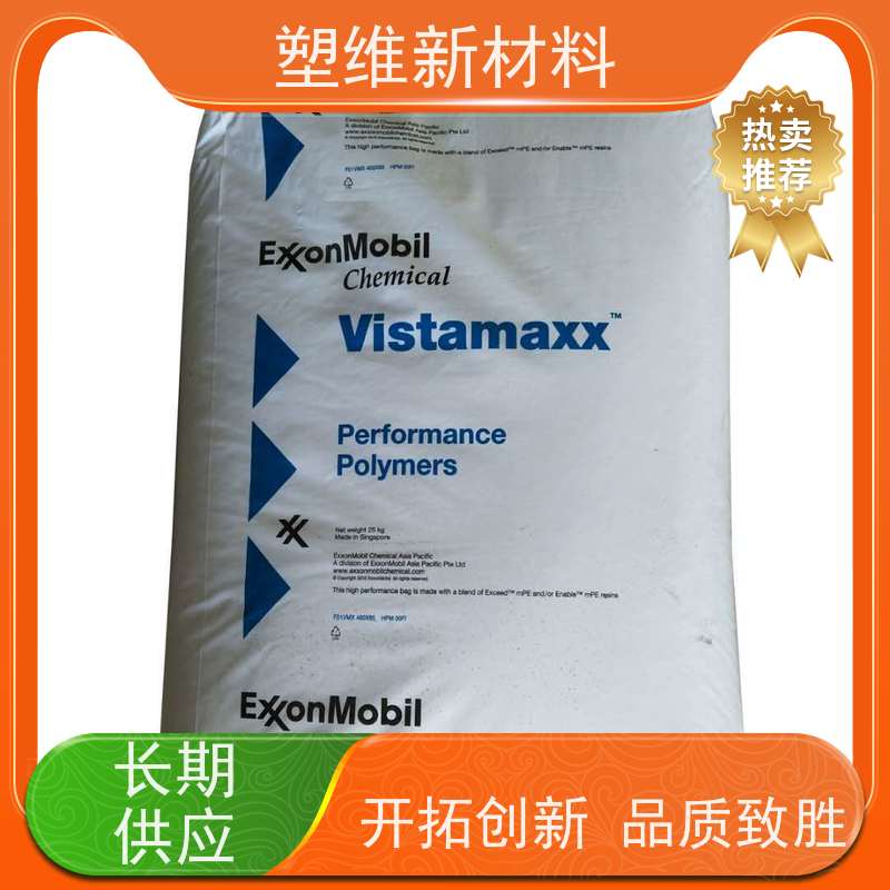 美国埃克森美孚 POE 3588MED  抗紫外线 适用于电子电器 增韧剂 高透明