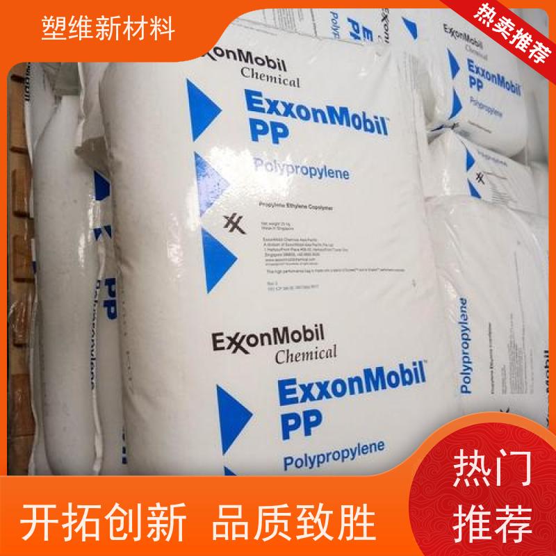 POE 美国埃克森美孚 6202MED  抗紫外线 适用于电子电器 耐老化 高强度