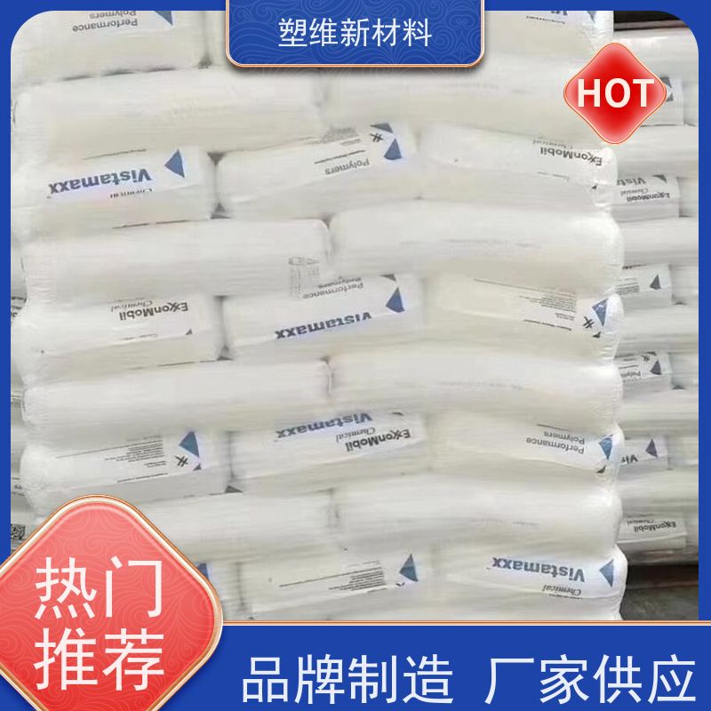 POE 美国埃克森美孚 6202MED 适用于电子电器 耐磨 高抗冲 耐老化