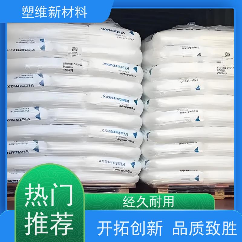 POE 美国埃克森美孚 6102FL 适用于电子电器 高弹性 高抗冲 耐化学性